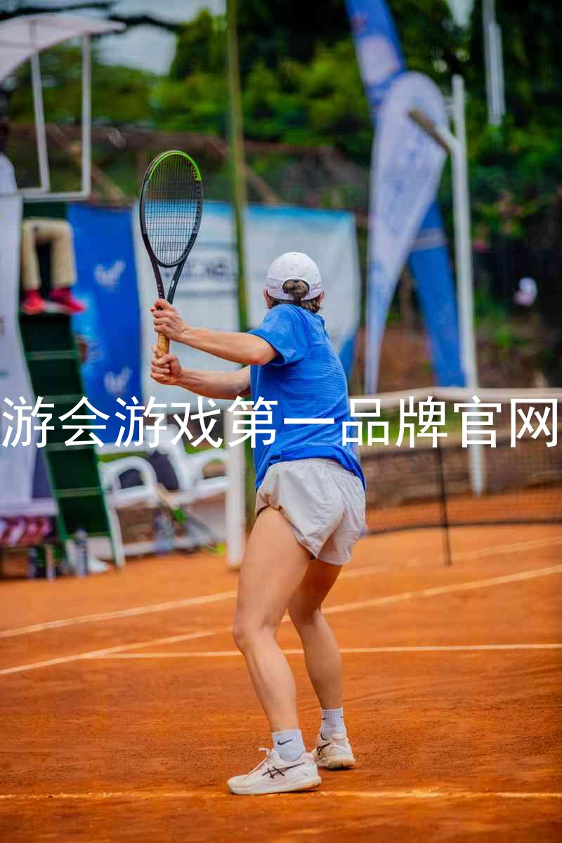 j9九游会游戏第一品牌官网入口